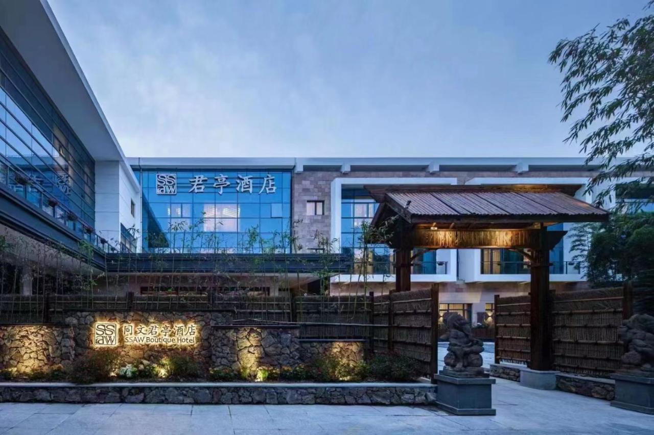 SSAW Boutique Hotel Shanghai North Bund Extérieur photo