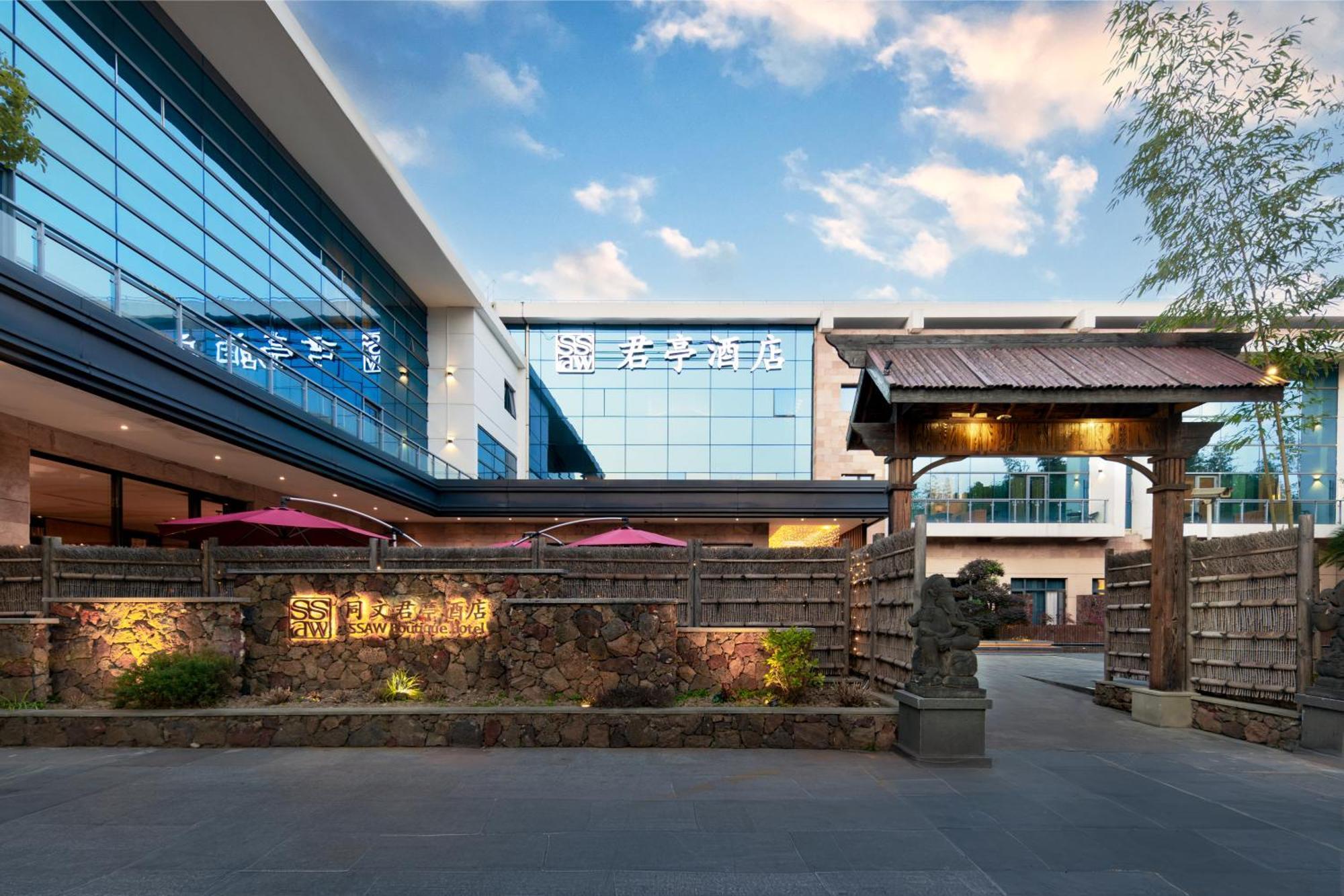 SSAW Boutique Hotel Shanghai North Bund Extérieur photo